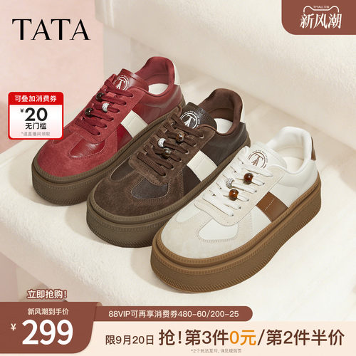 舒适百搭轻便休闲运动