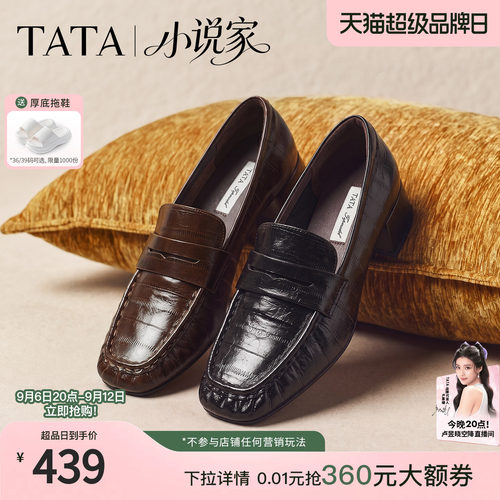 商场同款时尚简约休闲女