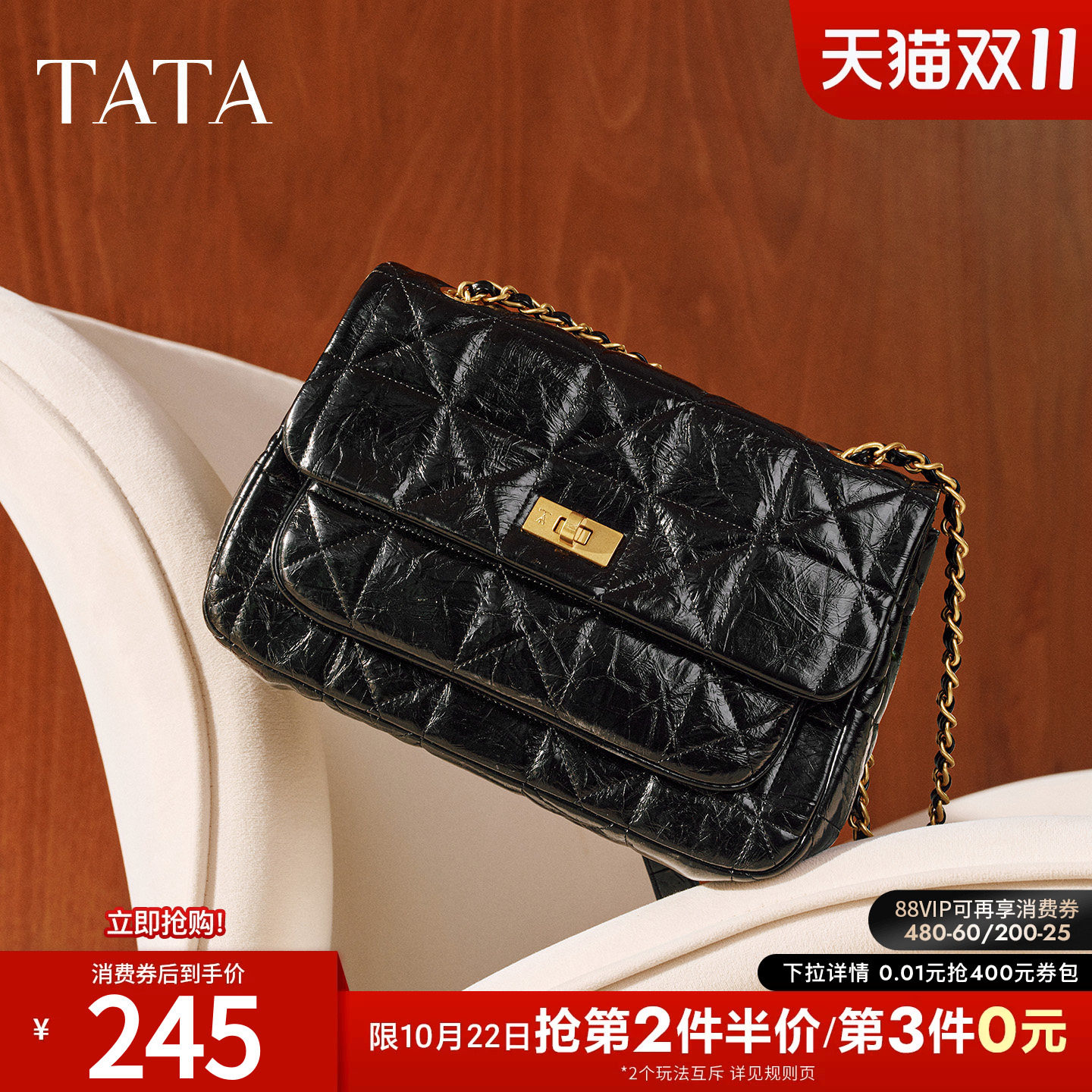 TATA他她女包冬季新款通勤轻奢小方包单肩百搭潮流斜挎包X351