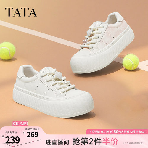 时尚休闲厚底女板鞋
