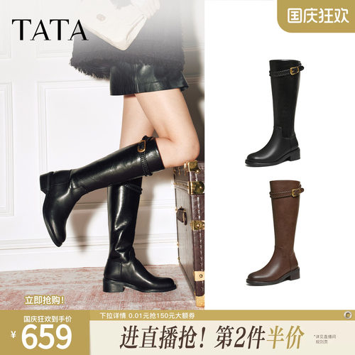百搭时尚简约