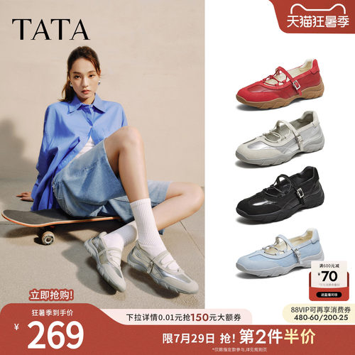 时尚休闲女玛丽珍鞋