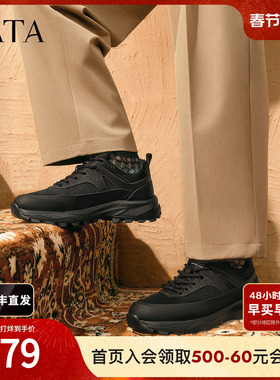 TATA他她男鞋2025年冬商场同款舒适百搭休闲鞋新款运动鞋OFG01CM5