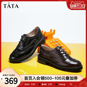 Tata他她复古英伦风小皮鞋甜酷系带粗跟单鞋女2023冬新款7TB21CM3