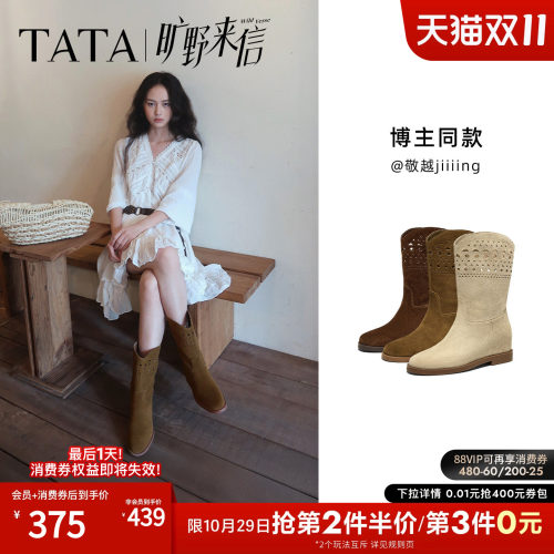商场同款复古女时尚休闲