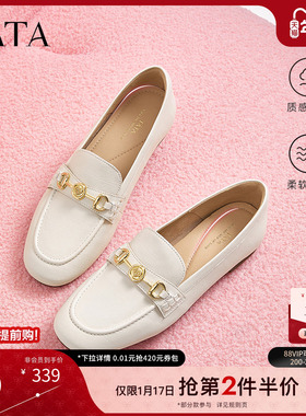 Tata他她通勤平底乐福鞋女鞋气质单鞋小皮鞋2024冬季新款7QCA6CA4