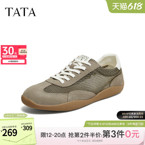 百搭时尚