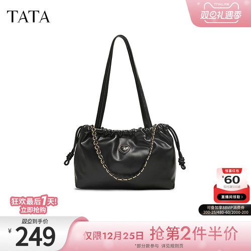 TATA他她气质大容量托特包女士包包腋下包单肩包春季新款X3429AX5