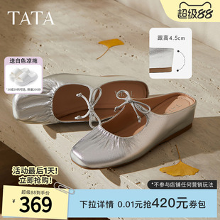 TATA他她法式厚底穆勒鞋拖鞋外穿浅口玛丽珍包头羊皮单鞋YSW01BH5
