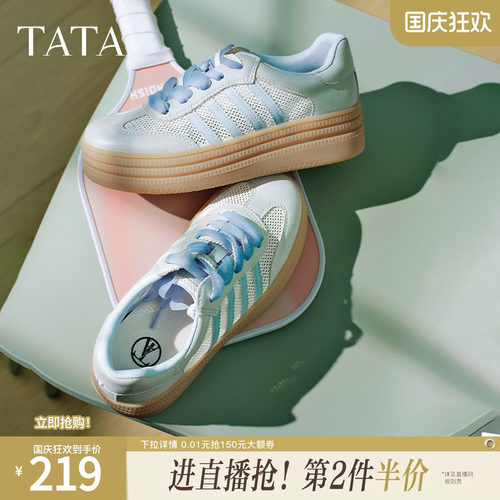 德训鞋女休闲运动鞋