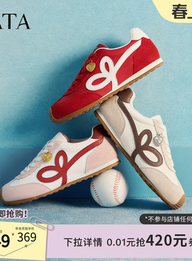 TATA他她半糖信号女鞋红色休闲阿甘鞋休闲新年运动鞋新款GXW04AM6