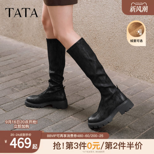 时尚休闲女靴百搭