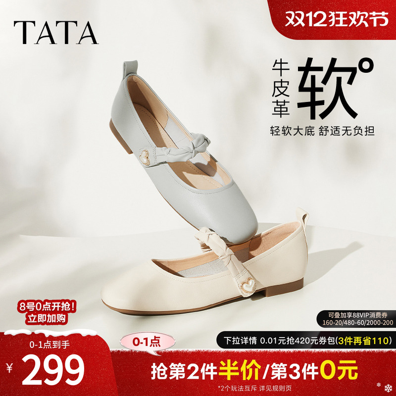TATA/他她商场同款时尚玛丽珍鞋