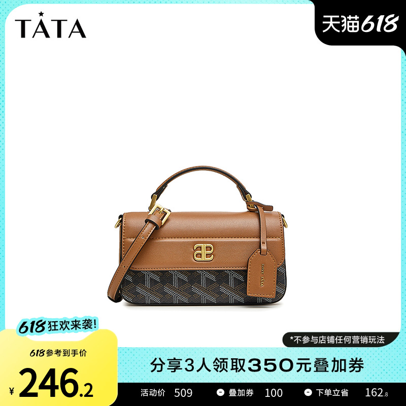 Tata他她复古棕色斜挎包女豆腐小方包手提单肩包2023新款X3096CX3