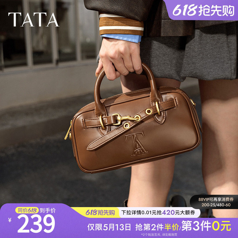 TATA他她小巧手提包波士顿包女包包气质复古棕色手拎包斜挎包新款