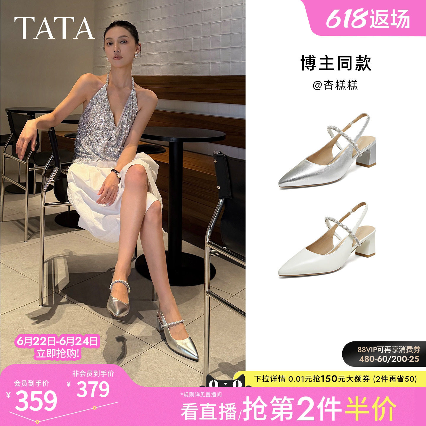 TATA他她包头凉鞋女羊皮粗跟玛丽珍女后空鞋子尖头高跟鞋夏单鞋新