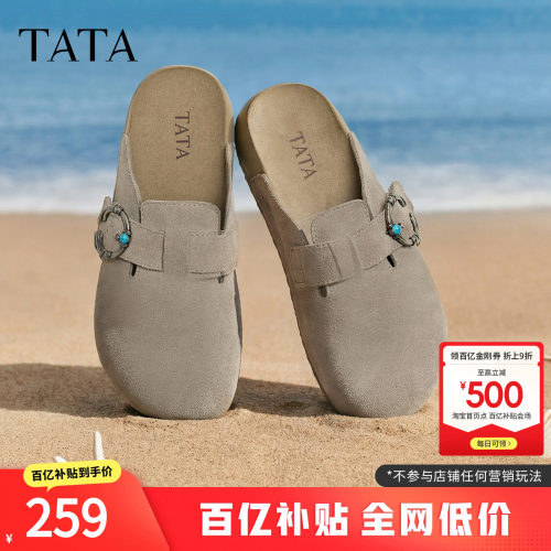 勃肯鞋女外穿时尚拖鞋