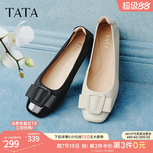 时尚百搭简约
