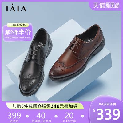 Tata/他她2020秋专柜同款牛皮革英伦风布洛克商务男单鞋NEL01CM0