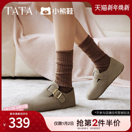 TATA他她女鞋可露丽熊2025年复古勃肯拖鞋女休闲厚底凉鞋7GN03BT5