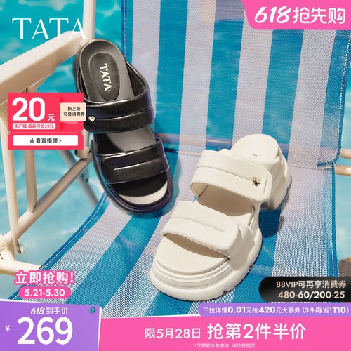 时尚简约百搭女休闲拖鞋