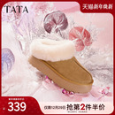 Tata他她牛奶面包雪地靴女靴子冬加绒厚底棉鞋 子 保暖毛毛勃肯鞋
