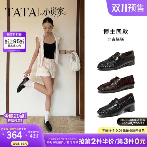 商场同款时尚简约休闲
