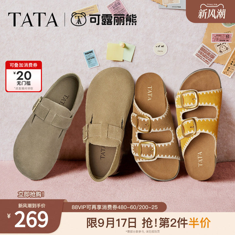 TATA他她女鞋可露丽熊真皮勃肯拖鞋女休闲鞋外穿厚底凉鞋7GN03BT5图片