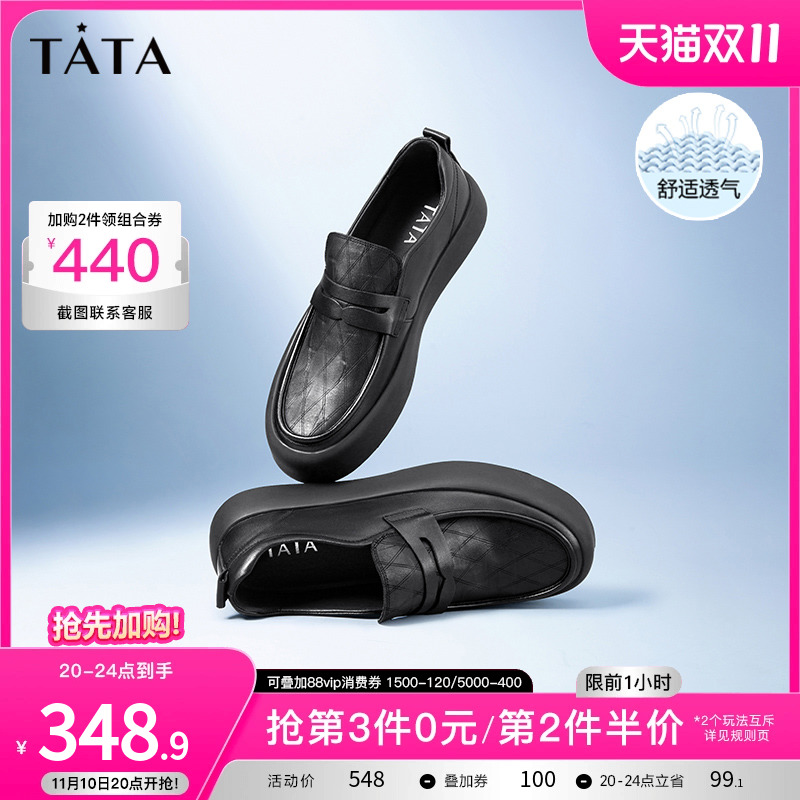 Tata他她豆豆鞋男真皮皮鞋一脚蹬爸爸鞋开车鞋2023春新款TCL01AM3