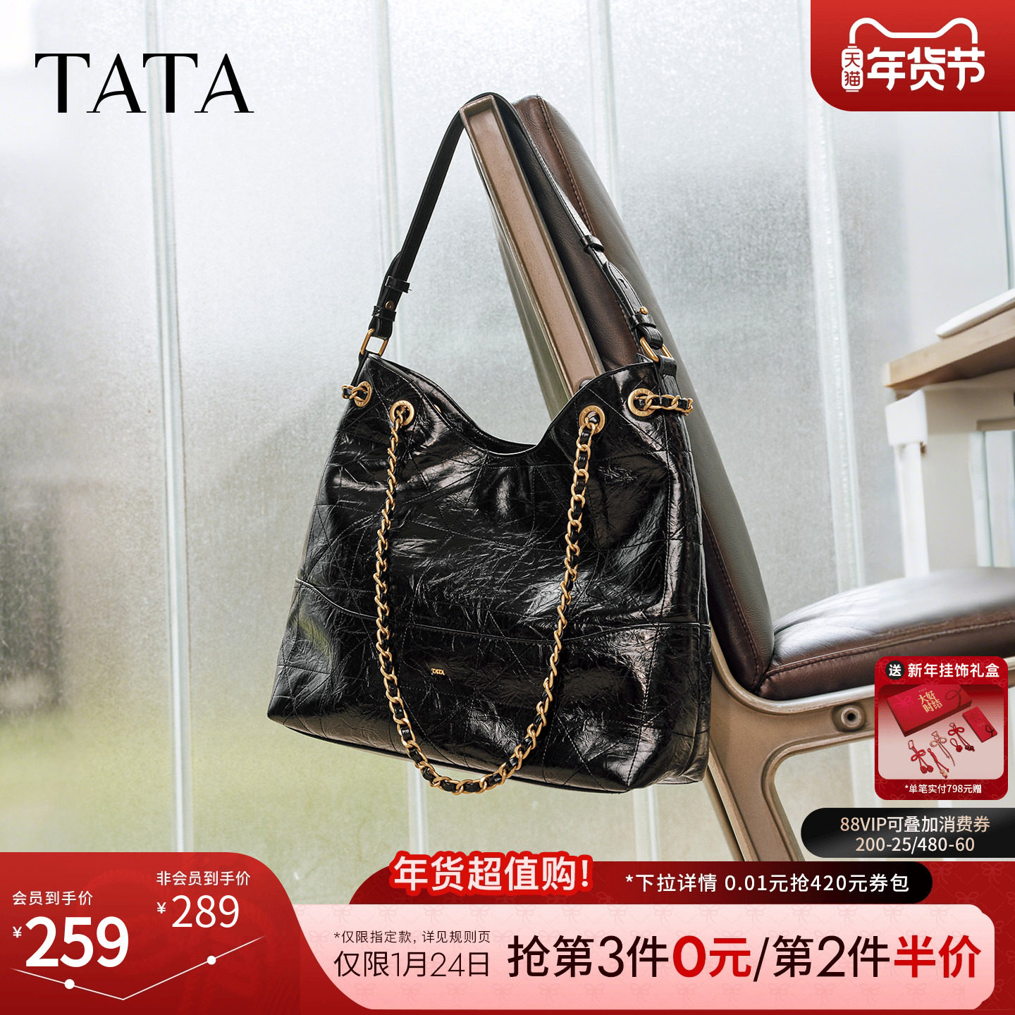 TATA他她菱形格包冬季新款斜挎女包单肩高级感腋下小包包X3515DX5,箱包皮具/热销女包/男包,腋下包,淘宝优惠券,粉丝福利购,淘宝优惠卷