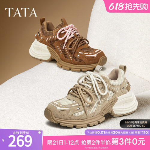 时尚休闲百搭女老爹鞋