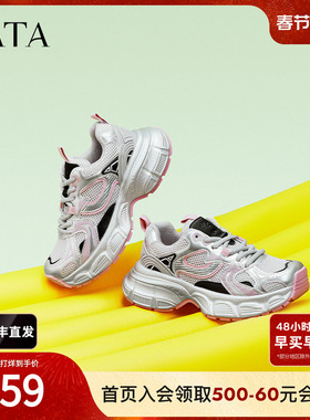 Tata他她银色厚底老爹鞋女款炸街增高透气运动鞋2024新款DWGD1BM4