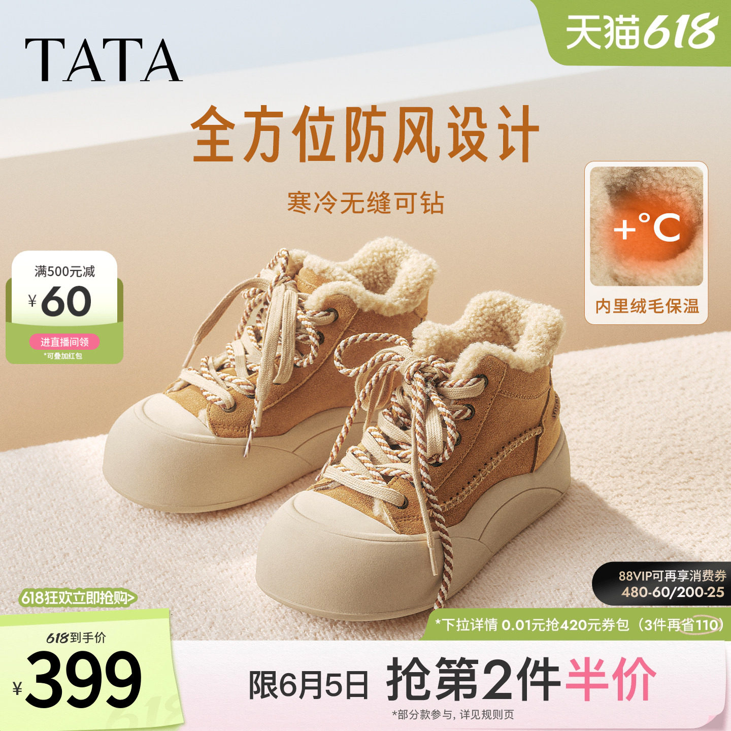 TATA他她板鞋冬季厚底运动女鞋加绒保暖休闲鞋百搭棉鞋子CJF01DD5