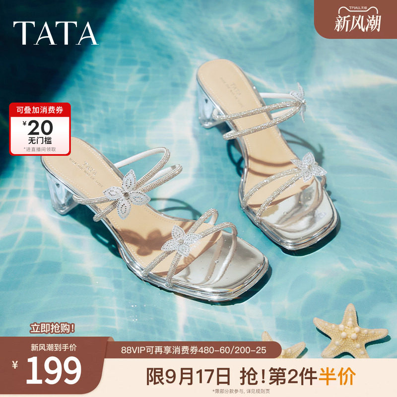 TATA他她仙女系列法式水钻高跟拖鞋女鞋气质透明底凉拖女XEK04BT5图片