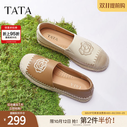 时尚休闲渔夫鞋