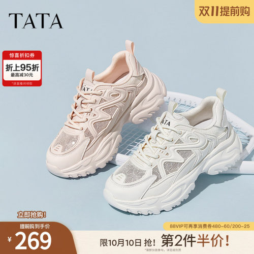 时尚休闲百搭女老爹鞋