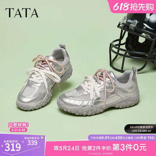 时尚休闲运动鞋