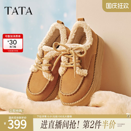 商场同款时尚百搭