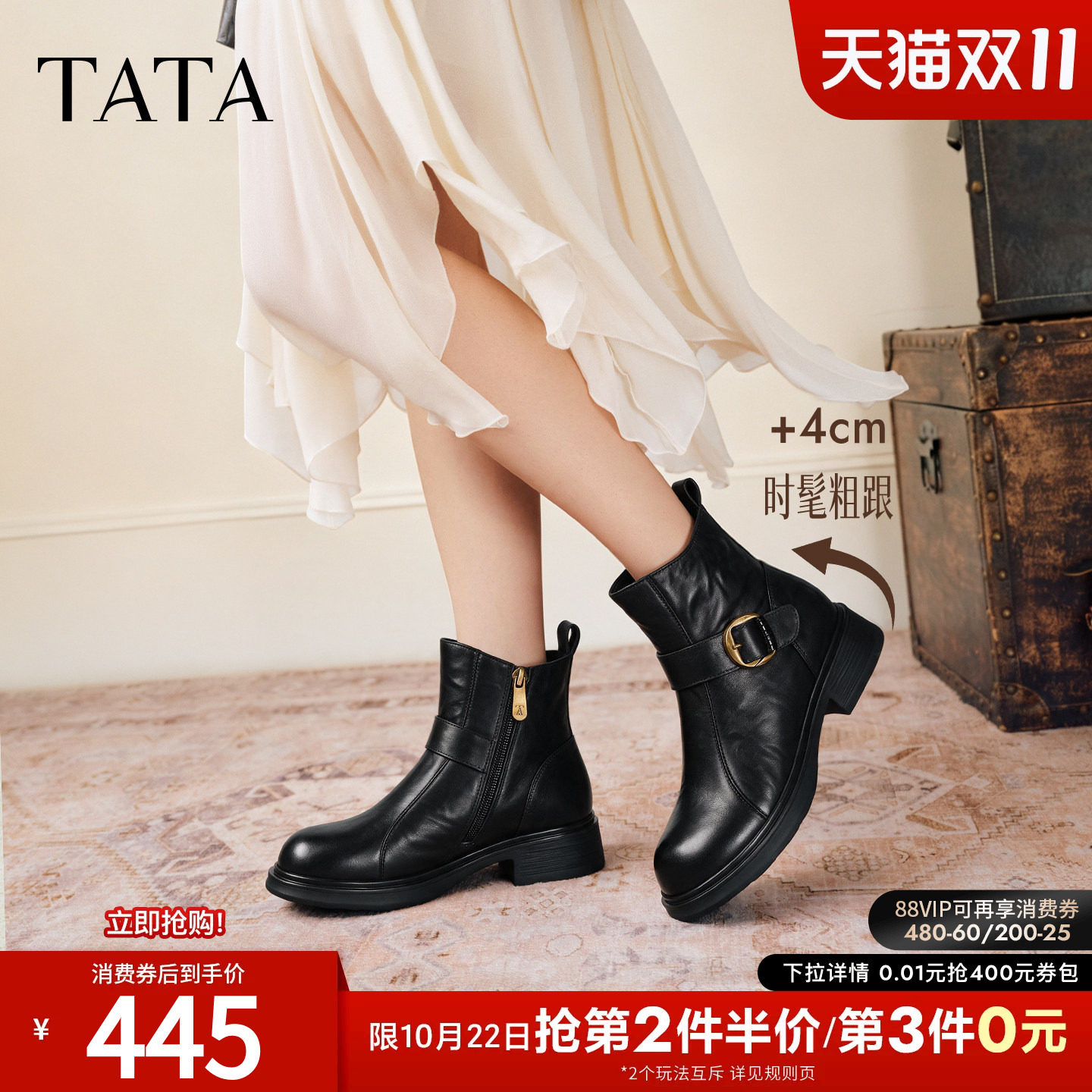 TATA他她休闲时装靴女黑色扣带瘦瘦靴牛皮粗跟短靴冬新款CSU01DD6