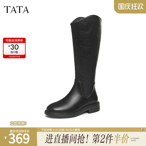 潮流百搭简约时装靴