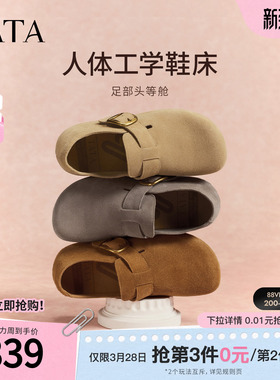 TATA他她栗子勃肯鞋女鞋新款加绒厚底休闲鞋毛毛棉拖鞋子4UL02DH5