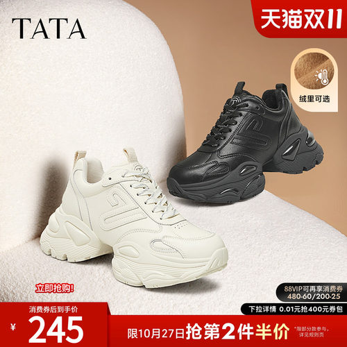 时尚休闲百搭女老爹鞋