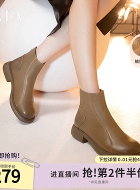 Tata他她法式小踝靴女靴羊皮加绒弹力瘦瘦靴早冬短靴子WXB01DD4