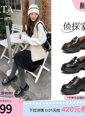 TATA他她侦探家厚底小皮鞋女黑色乐福鞋英伦风2026年新款7OLA6AA6