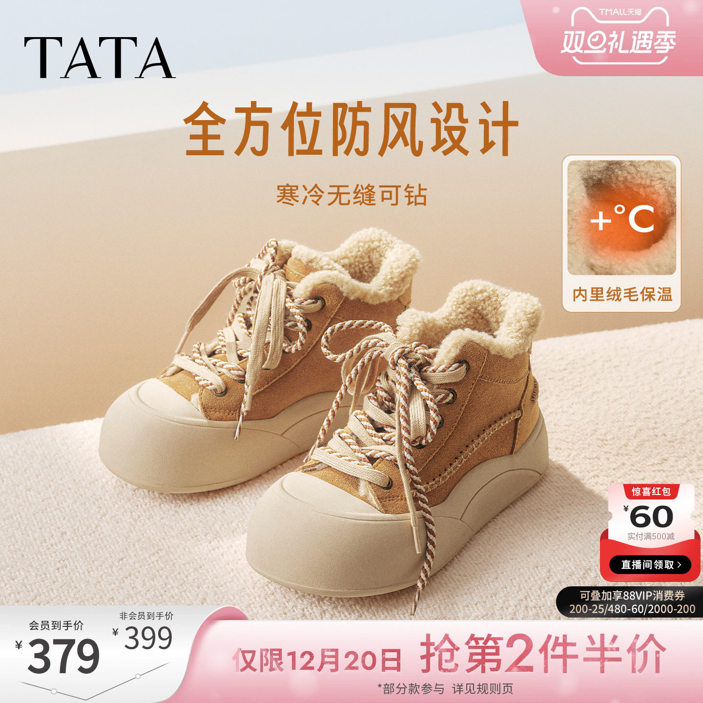 商场同款厚底板鞋