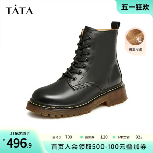 TATA经典厚底7孔马丁靴