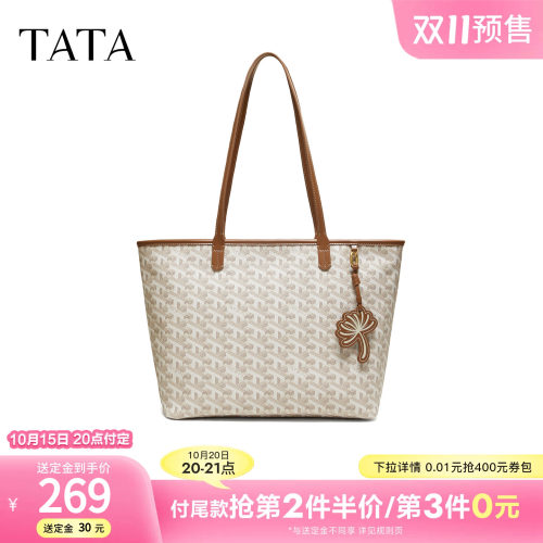 双11预售TATA他她女包2026秋季新款大容量单肩包托特包X3596CX6