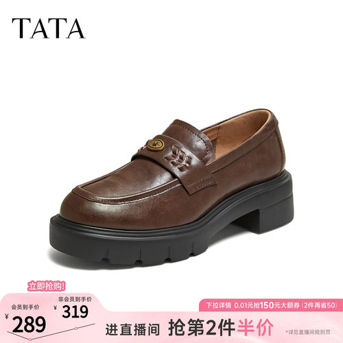 时尚休闲百搭