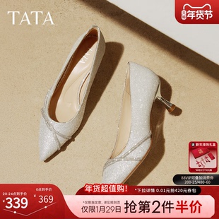 TATA他她尖头高跟鞋女细跟婚鞋新娘鞋伴娘鞋2025浅口单鞋7QT08AQ5