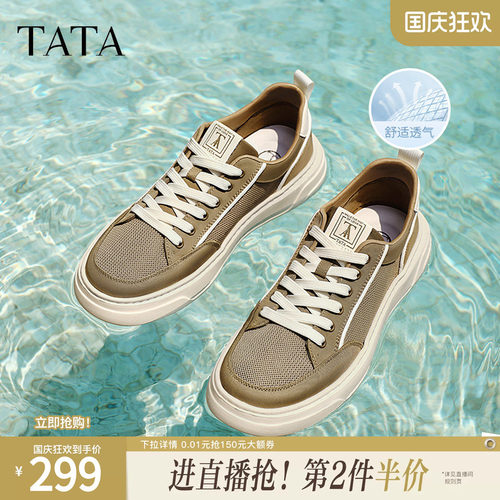 百搭休闲